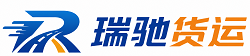 巍山彝族回族自治县瑞驰｜附近回程货车调度｜工程机械爬梯车大件运输车调度